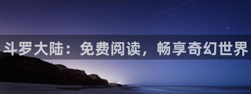 香蕉漫画下拉式观看