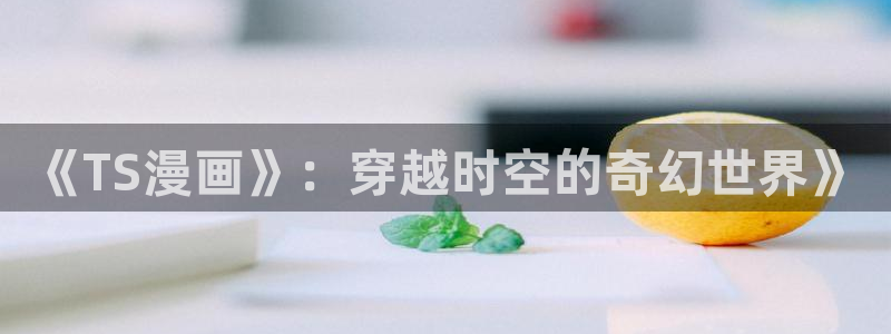 香蕉漫画在线观看18