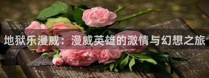香蕉漫画免费在线阅读