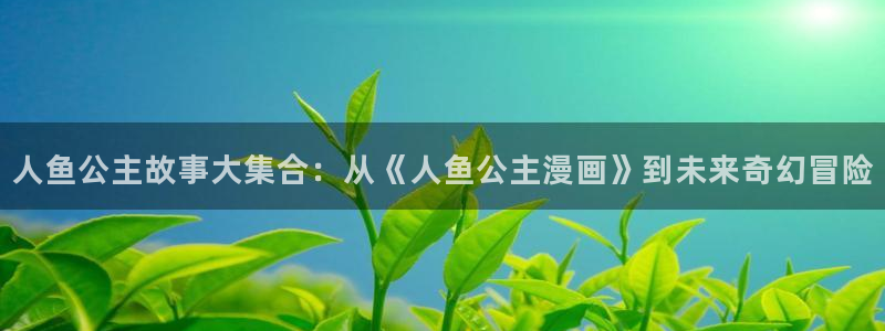 香蕉漫画羞羞