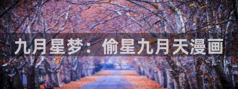 香蕉漫画怎么安装