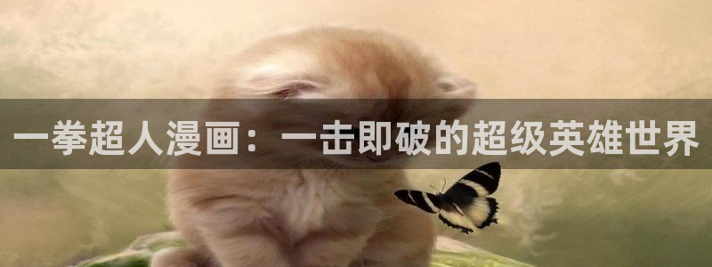 免费香蕉漫画