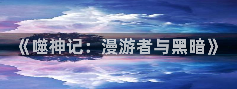 香蕉漫画免费读漫画的